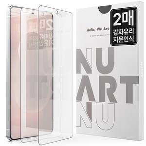 누아트 9H 0.2mm 지문인식 강화유리 휴대폰 액정보호필름 2p 세트, 1개