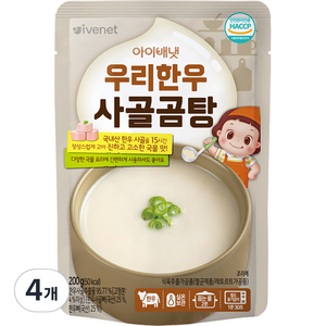 아이배냇 꼬마 우리한우 사골곰탕 200g, 사골맛, 4개