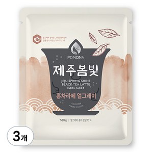 포모나 홍차라떼 얼그레이, 500g, 1개입, 3개