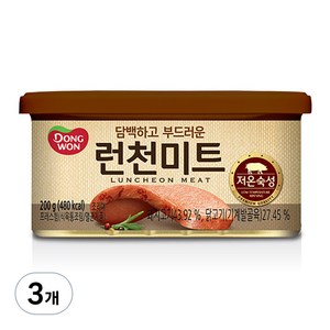 동원 런천미트, 200g, 3개