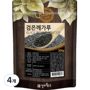 컬러푸드 볶은 검은깨가루, 500g, 4개