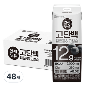 연세두유 고단백 검은콩 & 고칼슘 두유, 190ml, 48개