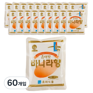 초야 참이맛 바닐라향 베이킹재료, 60개, 150g