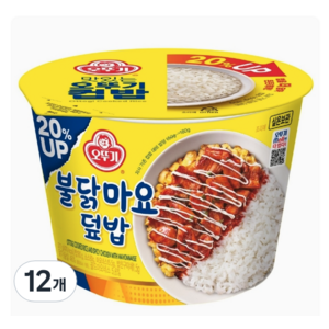 맛있는 오뚜기 컵밥 불닭마요덮밥, 277g, 12개