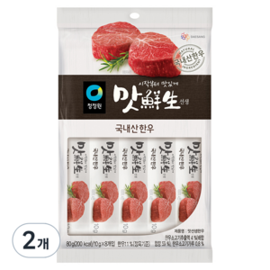 청정원 맛선생 한우, 80g, 2개