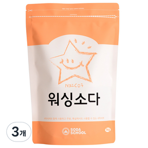 소다스쿨 워싱소다 세탁세제 본품, 1kg, 3개