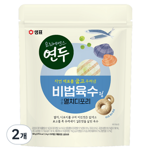 연두 비법육수링 구운 멸치 디포리 코인육수 35p, 140g, 2개