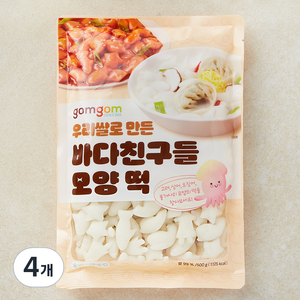 곰곰 우리 쌀로 만든 바다친구들 모양 떡, 500g, 4개