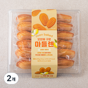 오븐에 구운 마들렌 12개입, 276g, 2개