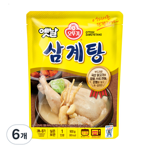 오뚜기 옛날 삼계탕, 900g, 6개