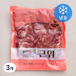 곰곰 근위 (냉동), 500g, 3개