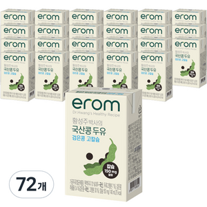 이롬 황성주 박사의 국산콩 두유 검은콩 고칼슘, 140ml, 72개