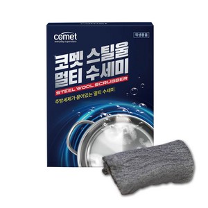 코멧 스틸울 세제 수세미 100g, 1개입, 1개