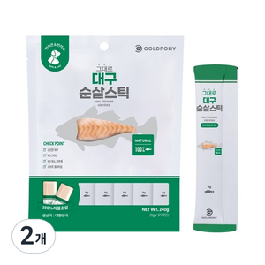 골드로니 반려동물 그대로 순살스틱 30p, 대구, 8g, 2개