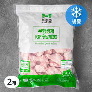 목우촌 무항생제 인증 IQF 윗날개 (냉동), 2kg, 2개