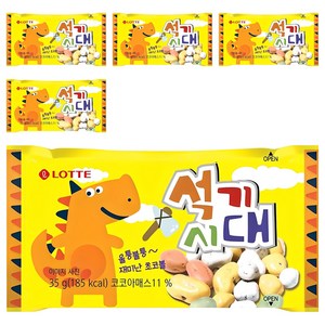 롯데웰푸드 석기시대 초콜릿, 35g, 5개