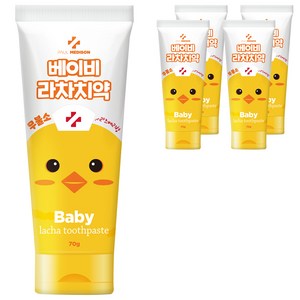 폴메디슨 키즈용 무불소 유기농 베이비 라차치약 라즈베리향, 70g, 5개