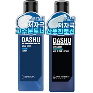 다슈 맨즈 아쿠아 딥 포텐 토너 153ml + 워터풀 올인원 로션 153ml, 1세트