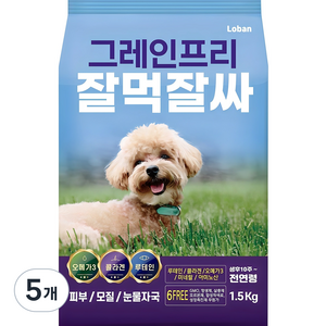 잘먹잘싸 6free 강아지 사료, 닭+연어, 1.5kg, 5개