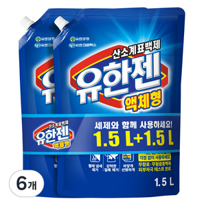 유한젠 액체형 표백제 리필, 6개, 1.5L