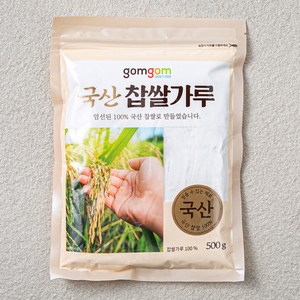 곰곰 국산 찹쌀가루, 500g, 1개