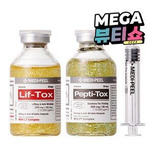 메디필 리프 톡스 앰플 35ml + 펩티 톡스 앰플 30ml, 1세트