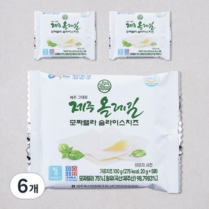 제주 올레길 모짜렐라 슬라이스치즈 5매입, 100g, 6개