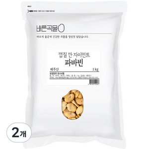 바른곡물 껍질 깐 자이언트 파바빈, 1kg, 2개