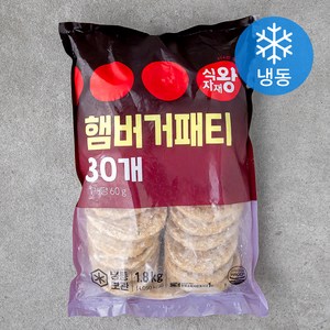 식자재왕 햄버거패티 (냉동), 1.8kg, 1개