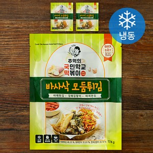 추억의국민학교떡볶이 바사삭 모둠튀김 (냉동), 174g, 3개