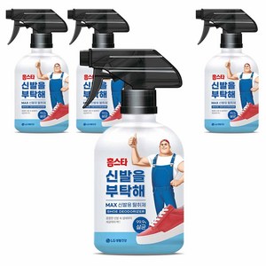 홈스타 신발을 부탁해 탈취제 본품, 500ml, 4개