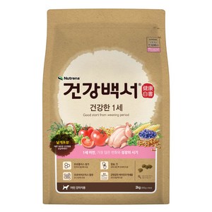 건강백서 강아지 기능성 사료, 퍼피, 2kg, 1개