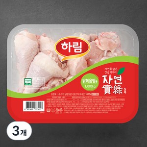 하림 자연실록 무항생제 인증 볶음탕용 닭고기 (냉장), 1kg, 3개