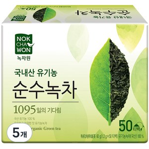 녹차원 유기농 순수녹차, 1.2g, 50개입, 5개