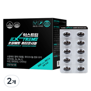 익스트림 쏘팔메토 옥타코사놀 49.5g, 90정, 2개