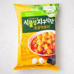 풀무원 식물성 지구식단 동글떡볶이 2인분, 423.5g, 1개