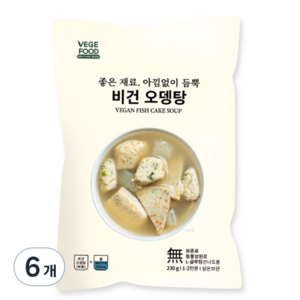 베지푸드 비건 오뎅탕, 230g, 6개