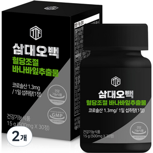 삼대오백 혈당조절 바나바잎추출물 정제 영양제 15g, 30정, 2개