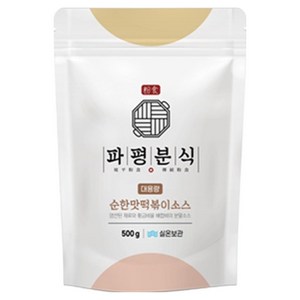 파평분식 떡볶이 소스 분말 순한맛, 500g, 1개