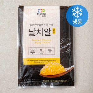 아라찬 날치알 골드 (냉동), 1개, 500g