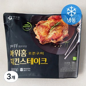 아워홈 치킨 스테이크 (냉동), 690g, 3개