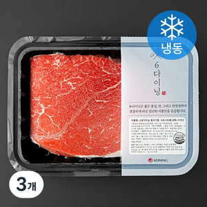 6다이닝 미국산 앞다리살 불고기 샤브샤브용 (냉동), 400g, 3개