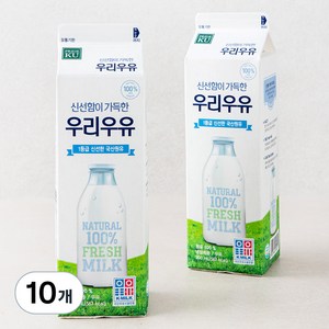 건국유업 신선함이 가득한 우리우유, 900ml, 10개