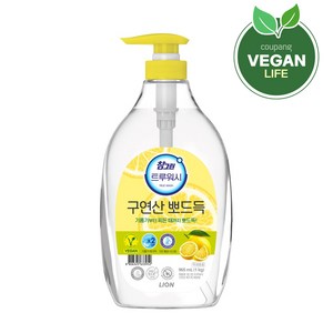 참그린 트루워시 구연산 뽀드득 주방세제 레몬향, 1kg, 1개