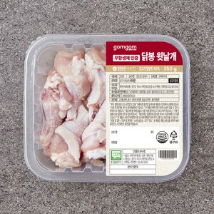 곰곰 무항생제 인증 닭봉 윗날개 (냉장), 350g, 1개