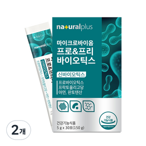 내츄럴플러스 마이크로바이옴 프로 & 프리 바이오틱스 30p, 2개, 150g