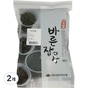 바른잡곡 서리태, 500g, 2개