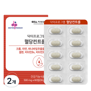 차바이오에프엔씨 닥터프로그램 혈당컨트롤 500mg, 60정, 2개