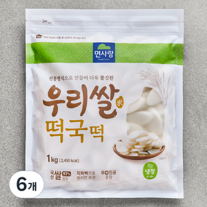 면사랑 우리쌀 떡국떡, 1kg, 6개