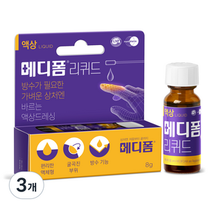 메디폼 리퀴드 액상드레싱, 1개입, 3개